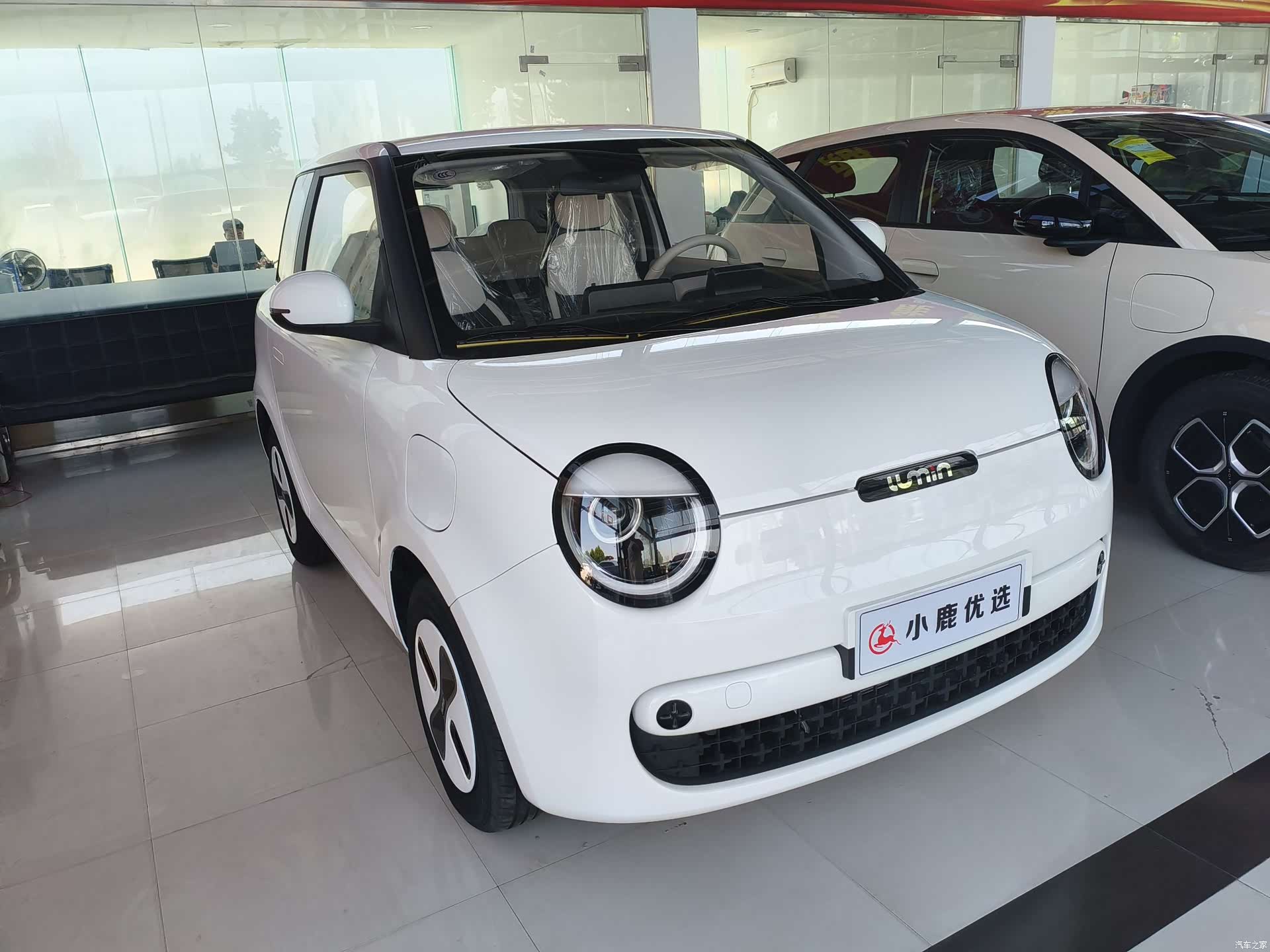 Changan Lumin, 2026 3