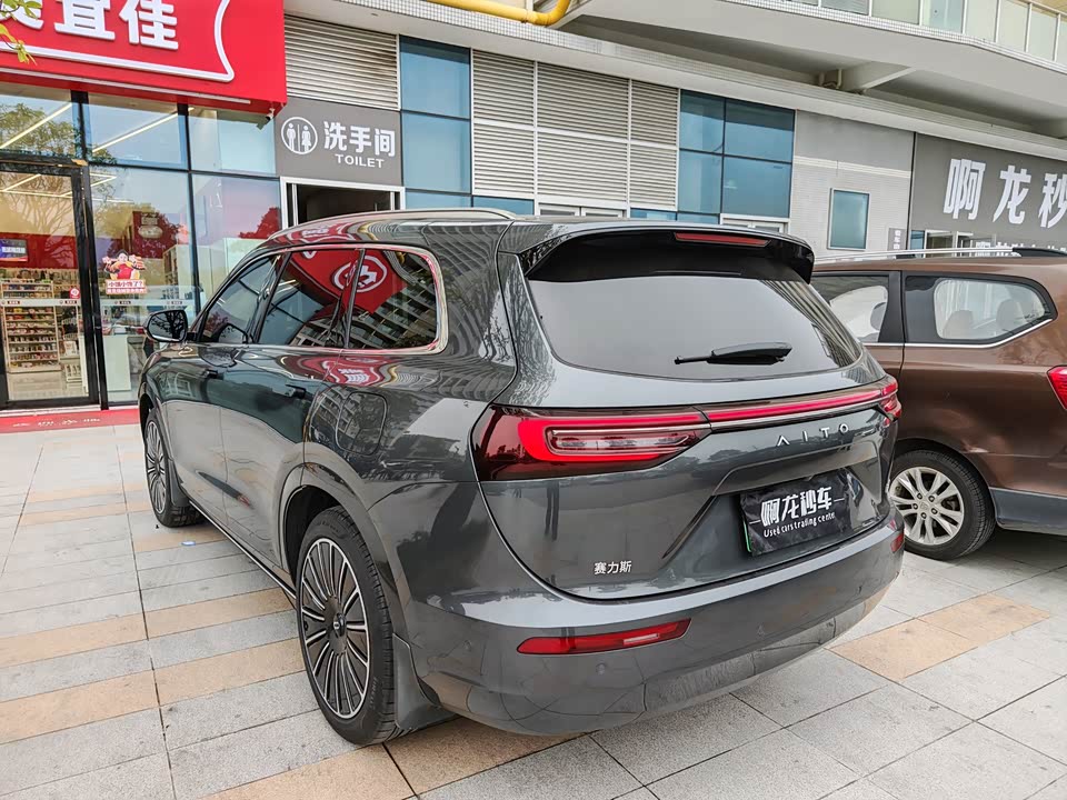 AITO Ask the world M7