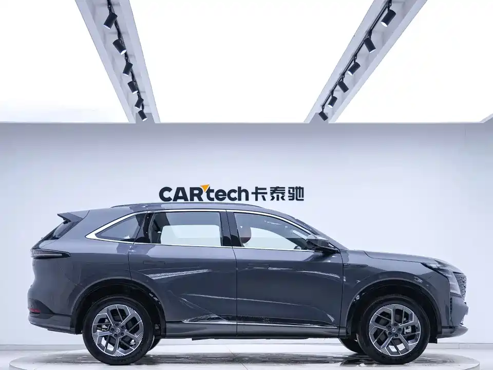 Changan CS75PLUS