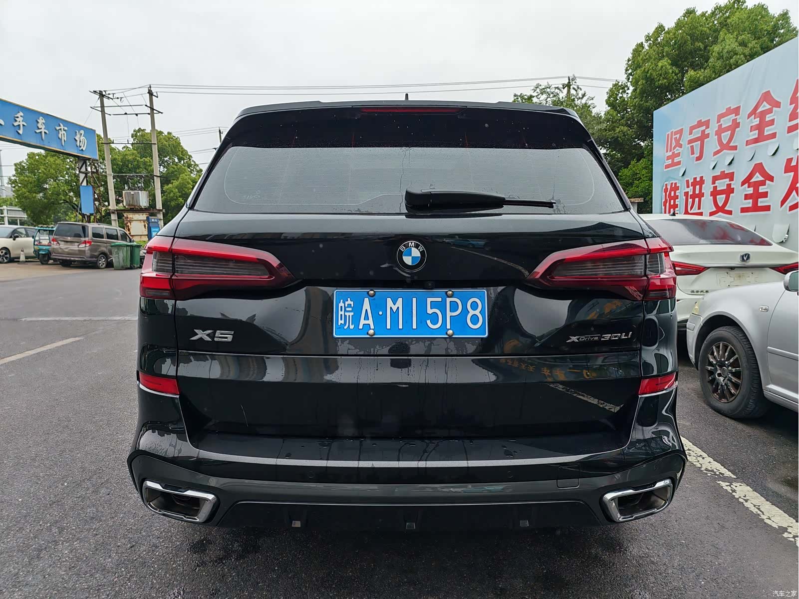 BMW X5, 2023 17