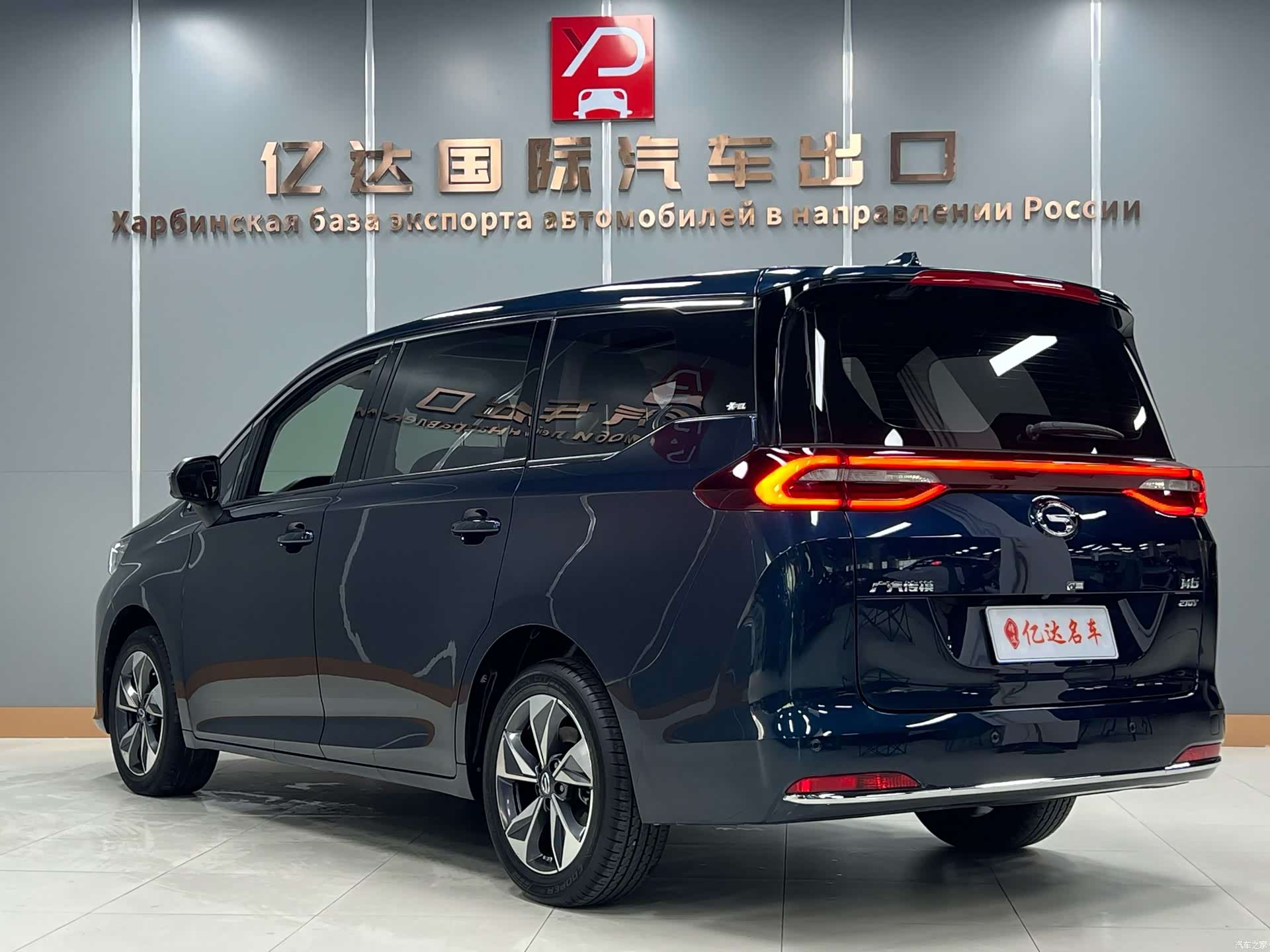 GAC M6, 2022 4