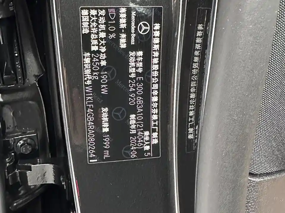 Mercedes-Benz E-class