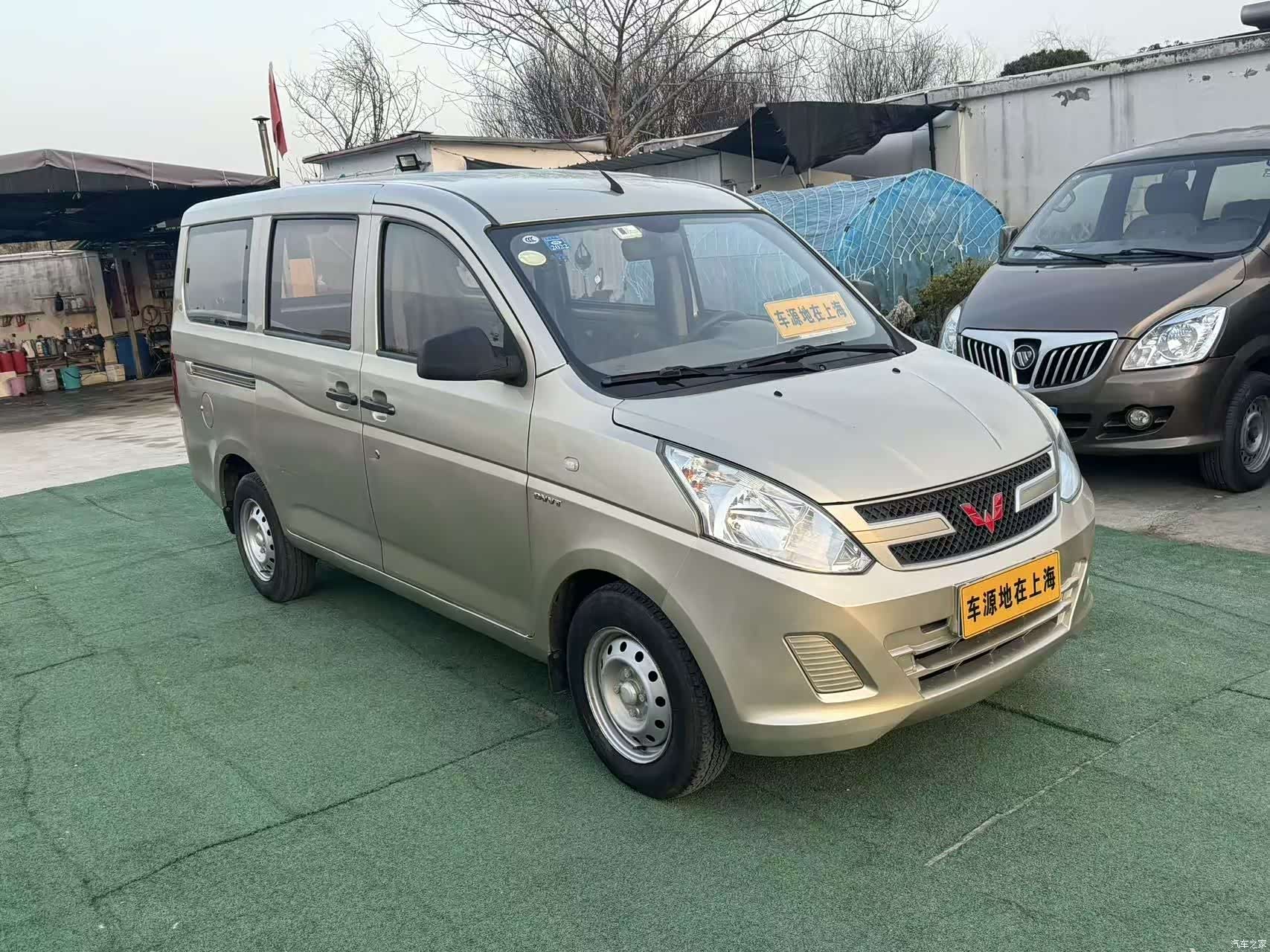 Wuling V, 2017 3