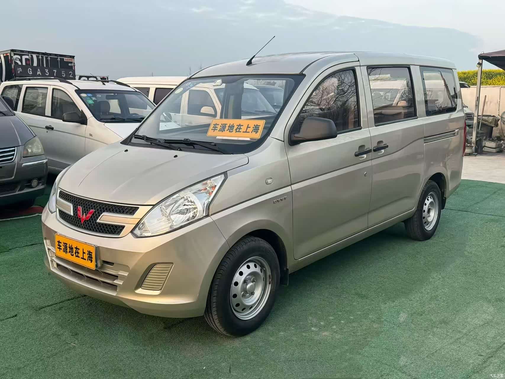 Wuling V, 2017 1