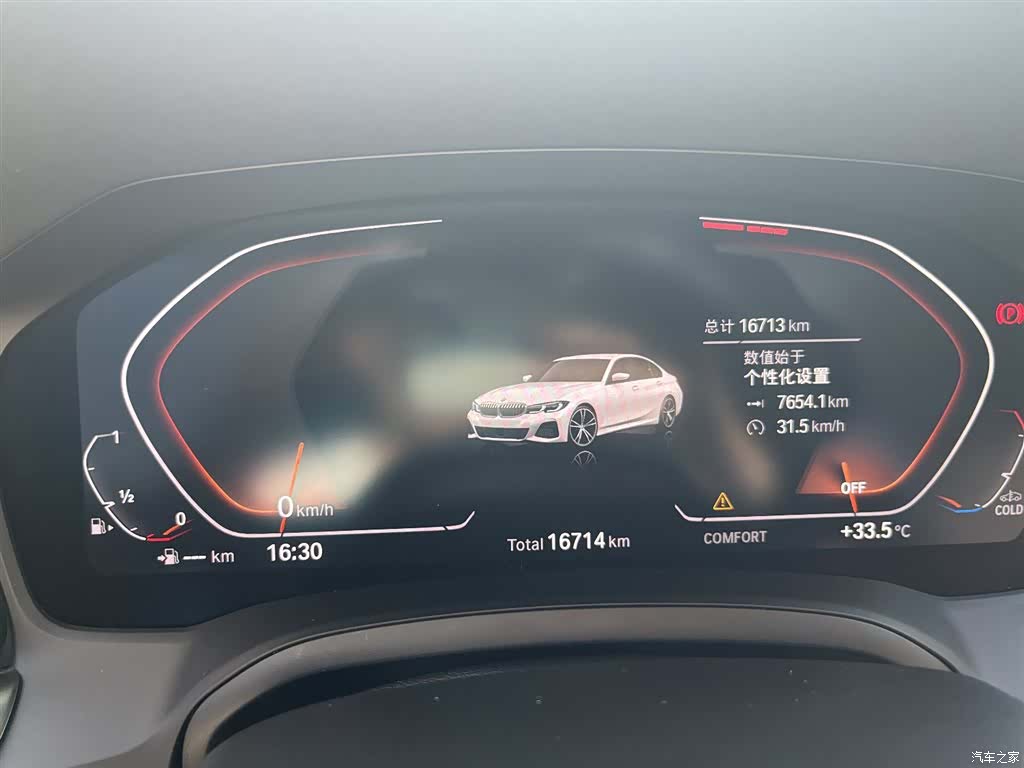 BMW 3 Series, 2020 14