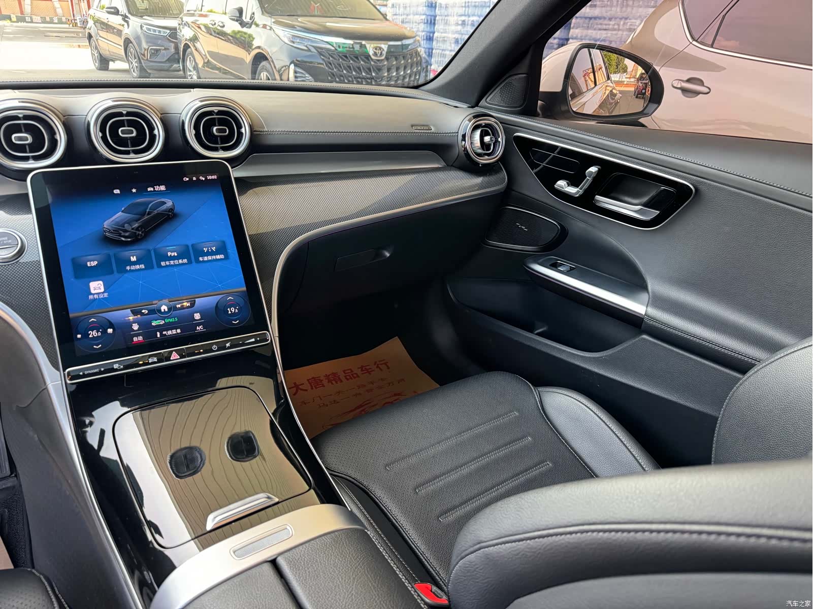 Mercedes-Benz C-Class, 2022 13