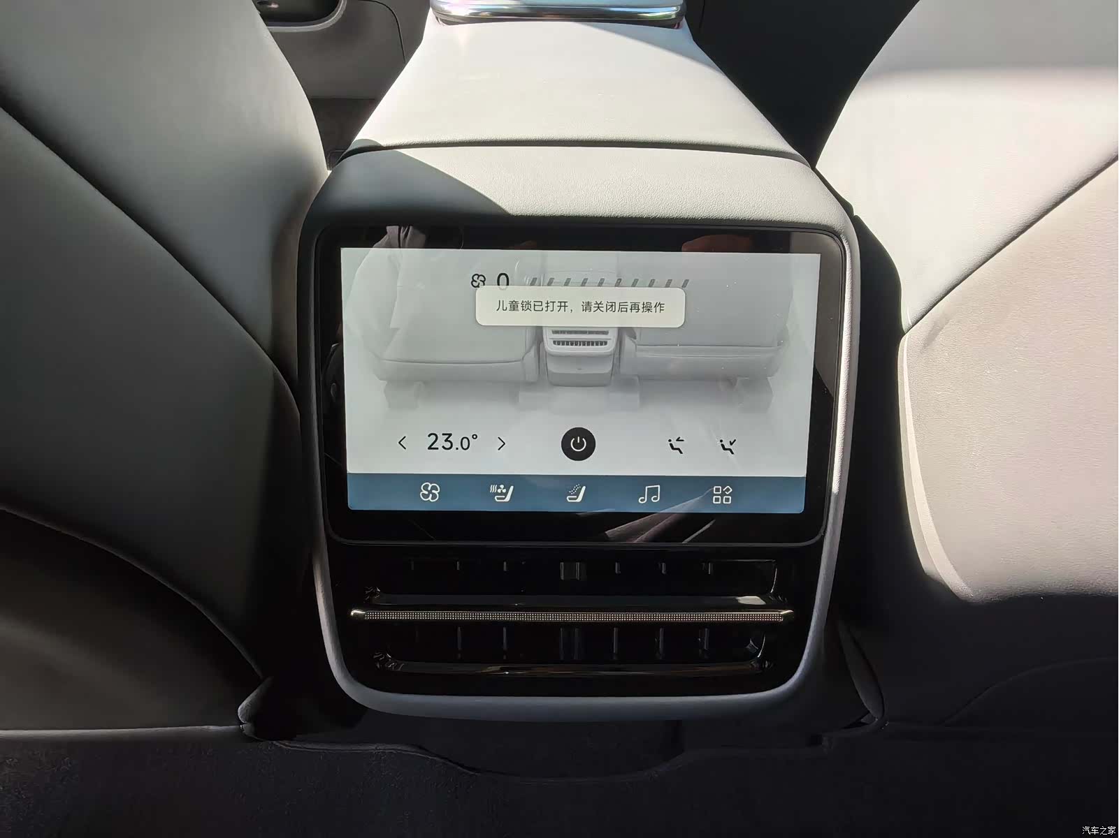 Xpeng G7, 2025 10