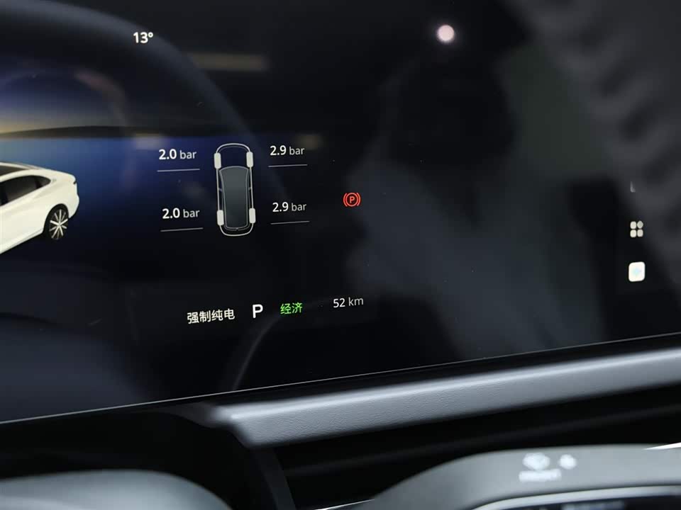 VOYAH Lantu chasing light