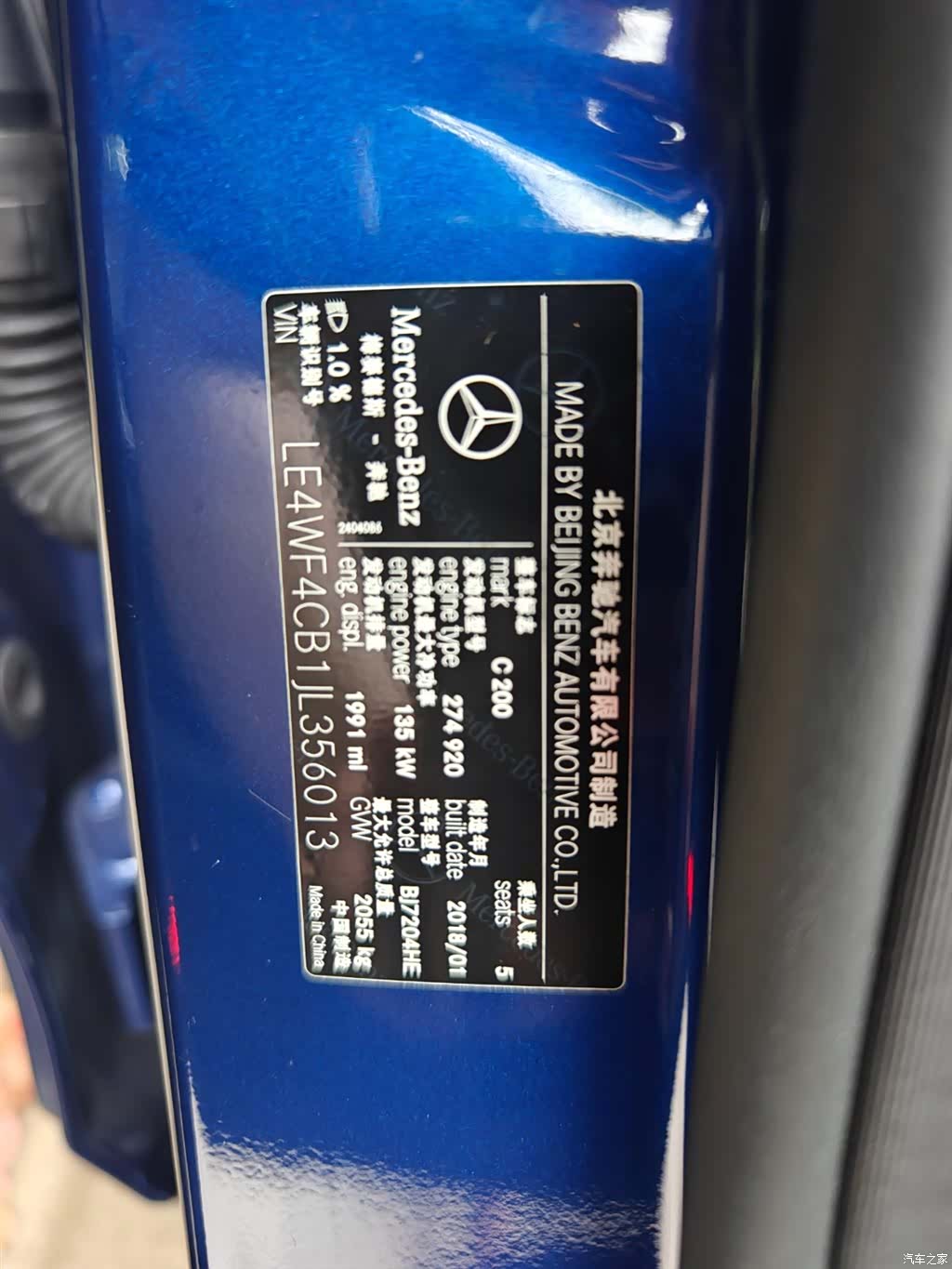 Mercedes-Benz C-Class, 2018 15