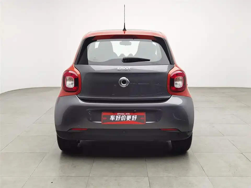 smart forfour