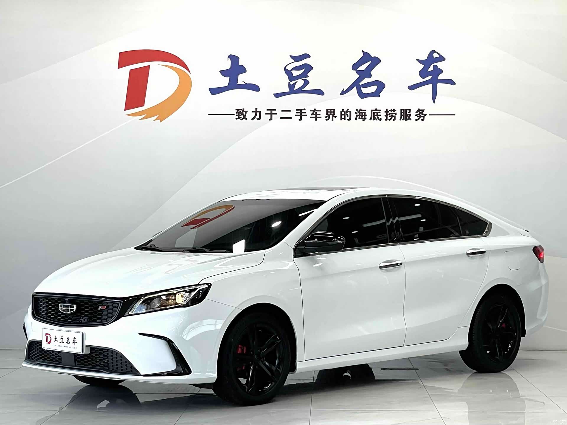 Geely Binray, 2021 1