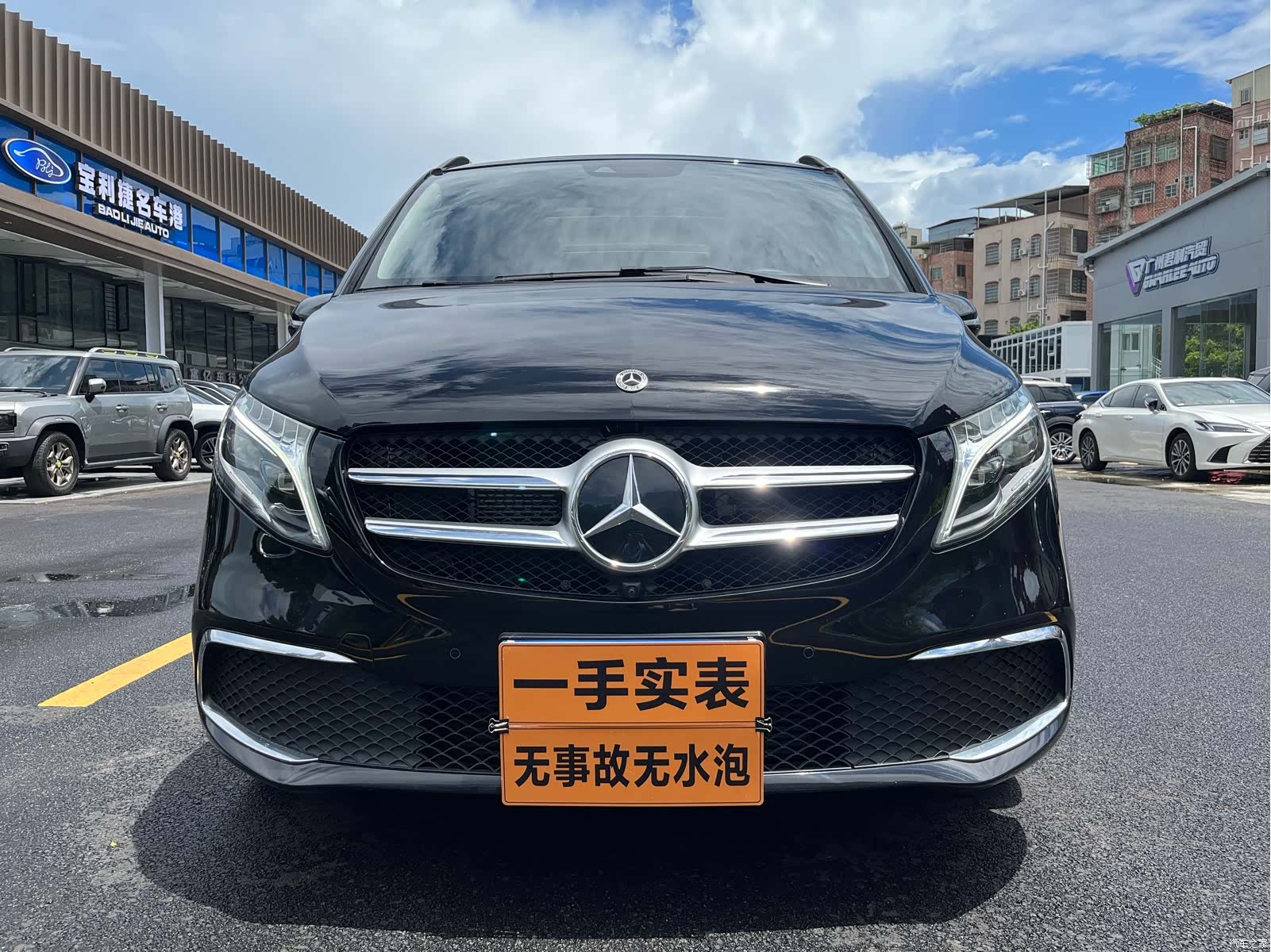 Mercedes-Benz V-Class