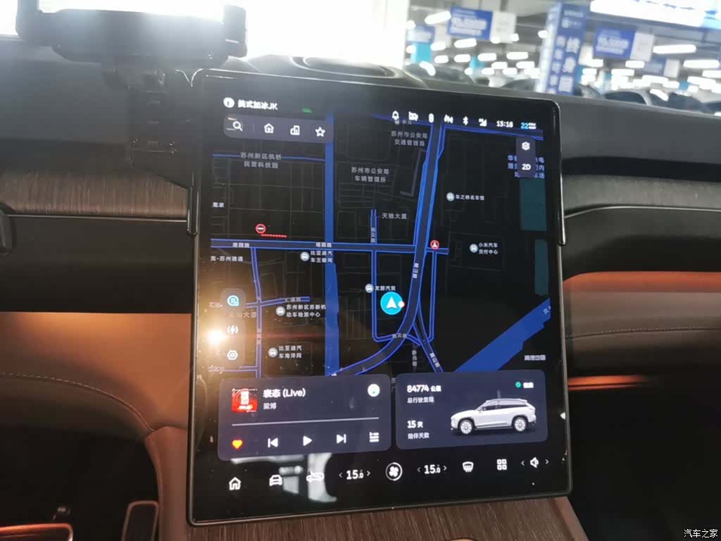 NIO ES7, 2023 13