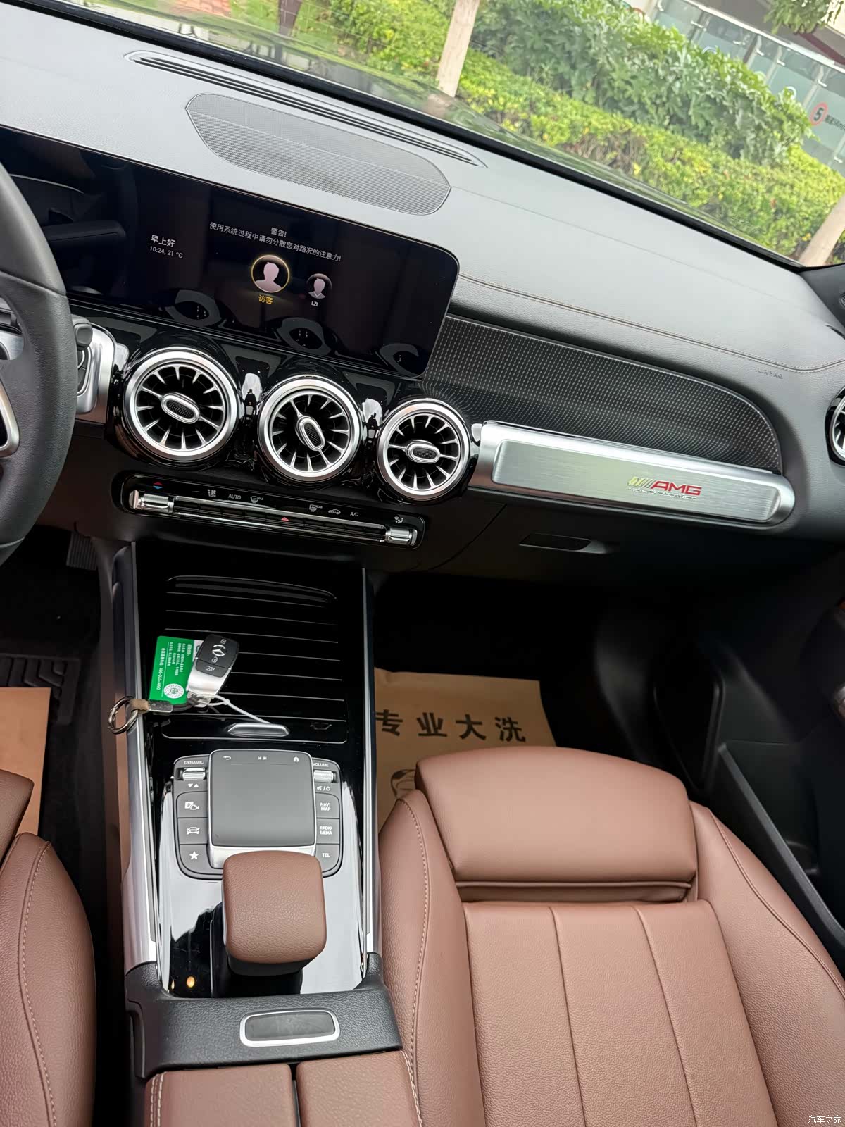 Mercedes-Benz GLB, 2021 25