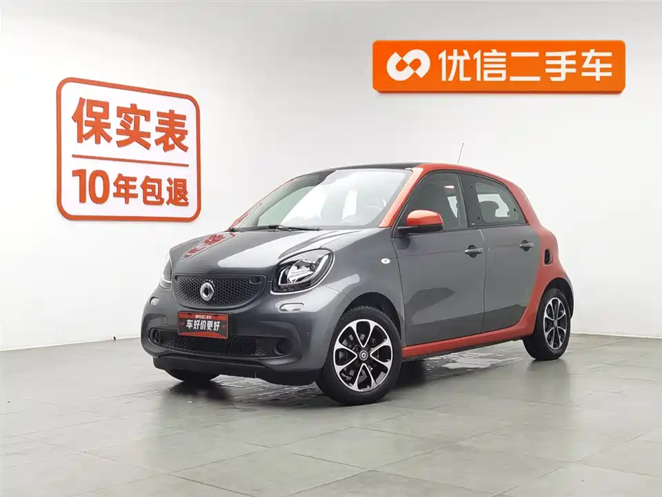 smart forfour