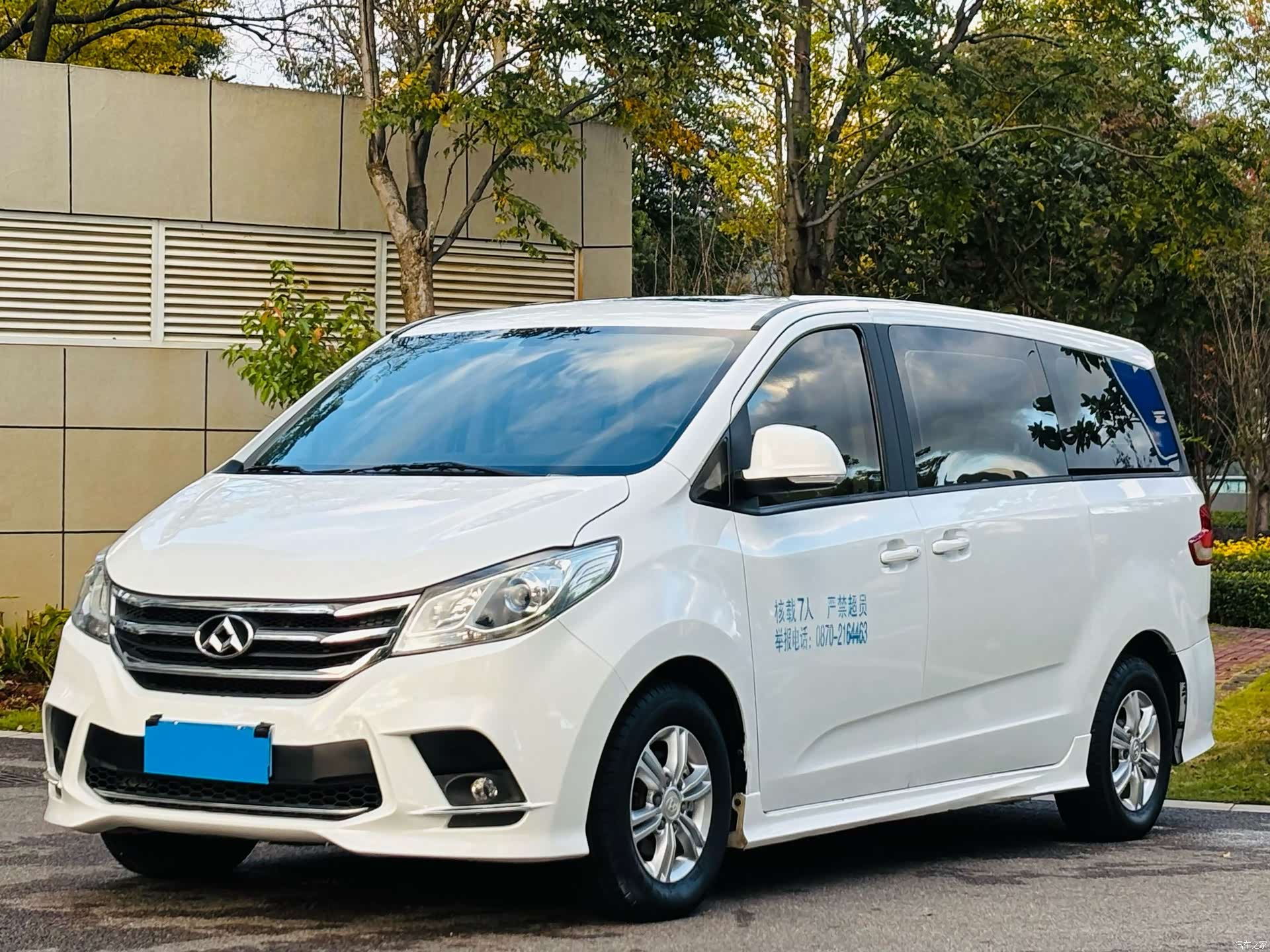Maxus G10, 2019 1