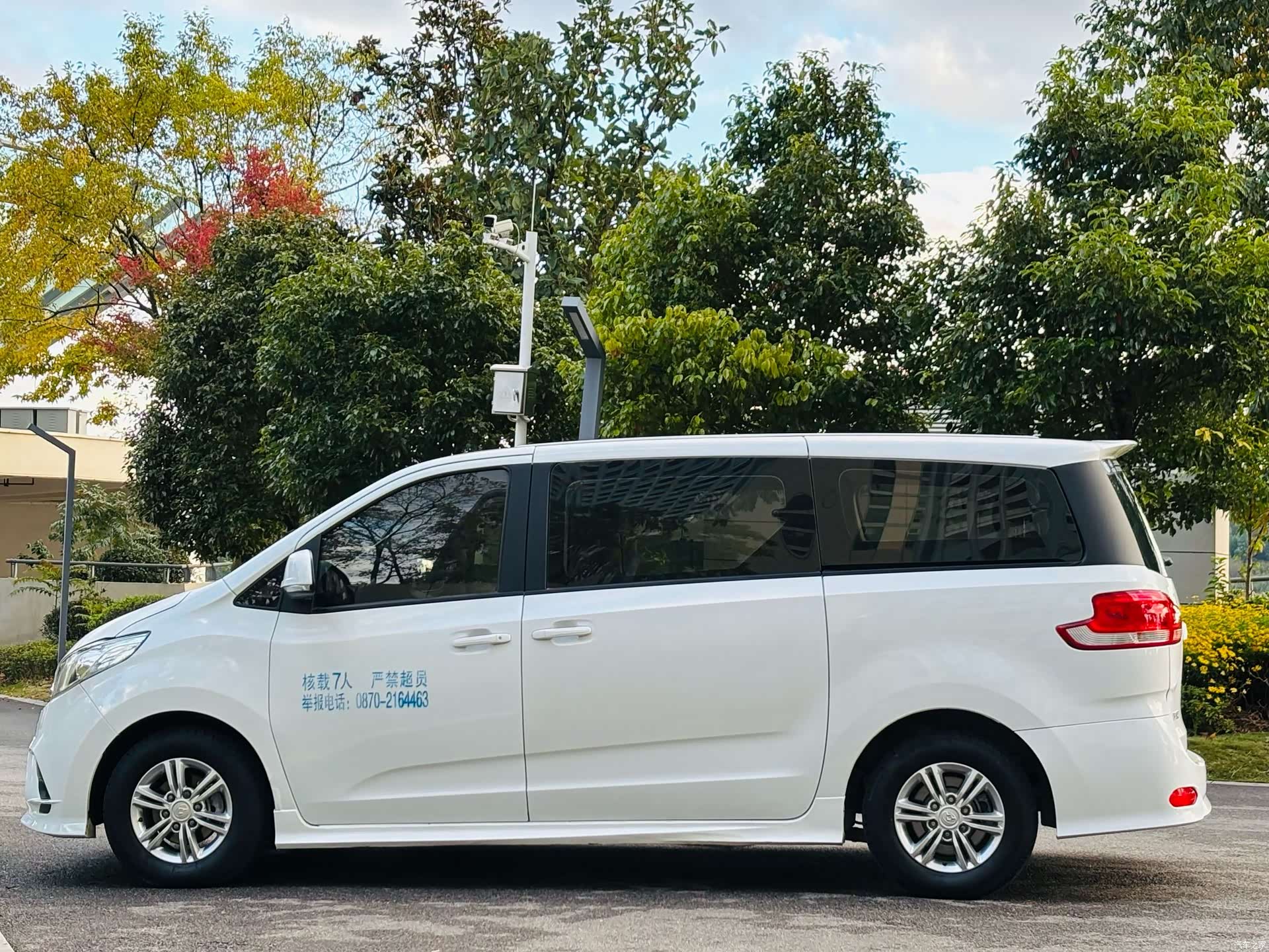 Maxus G10, 2019 8