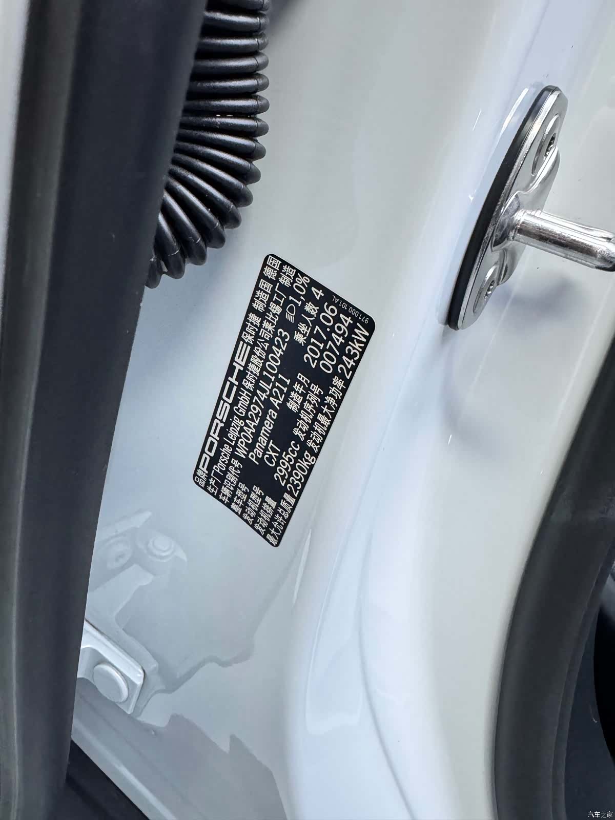 Porsche Panamera, 2017 16