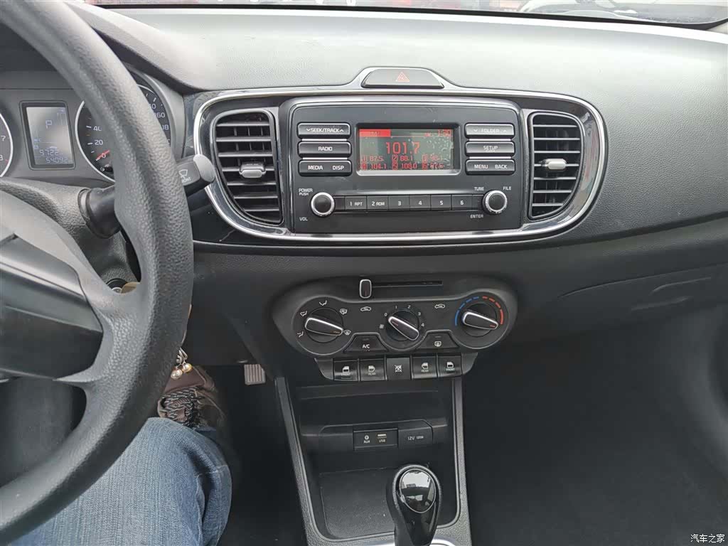 Kia Value, 2018 13
