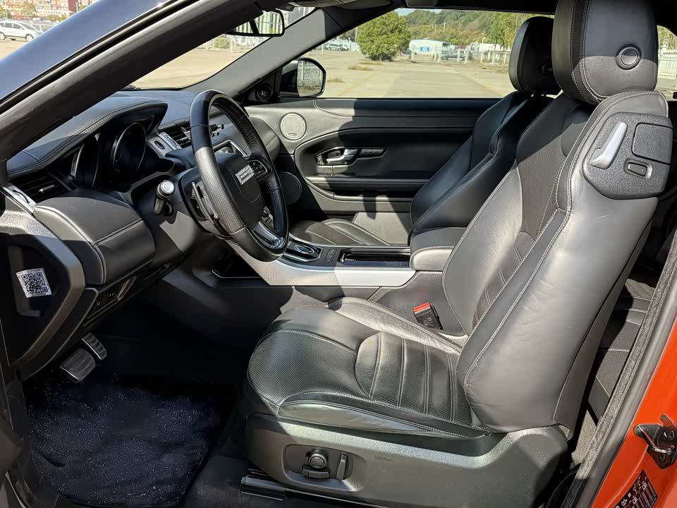 Land Rover Range Rover Aurora