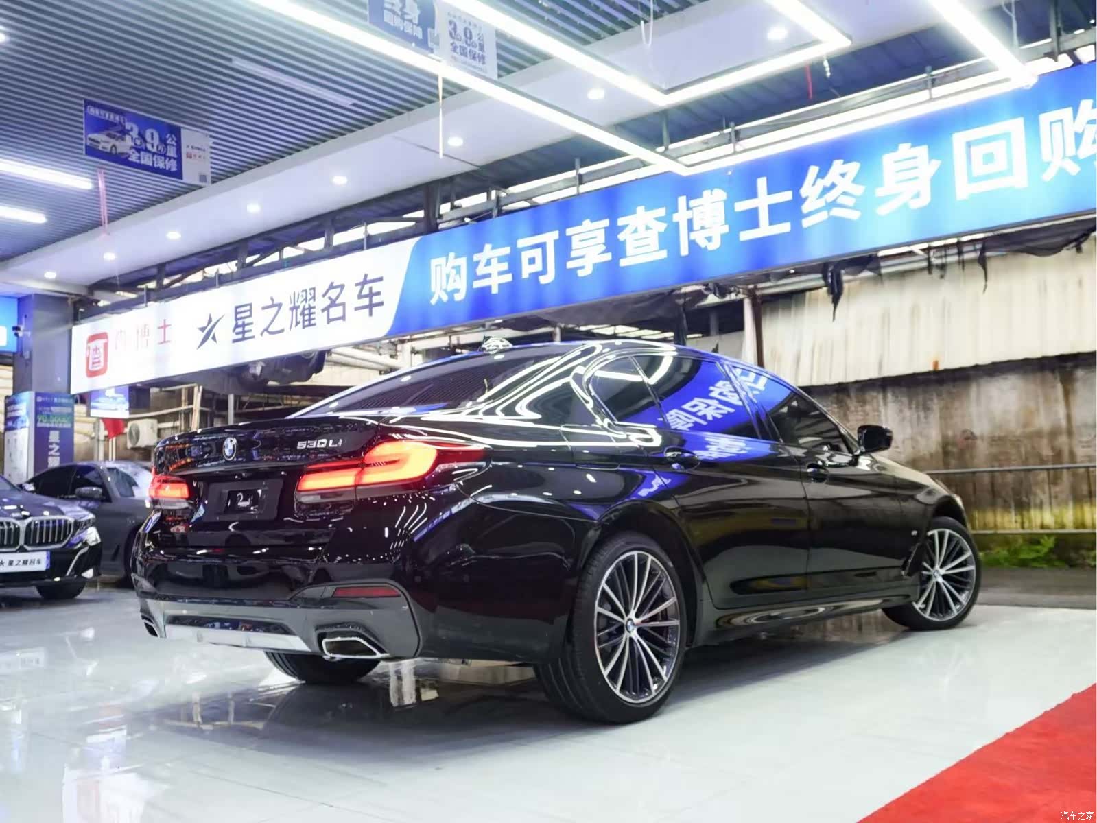 BMW 5 Series, 2023 3