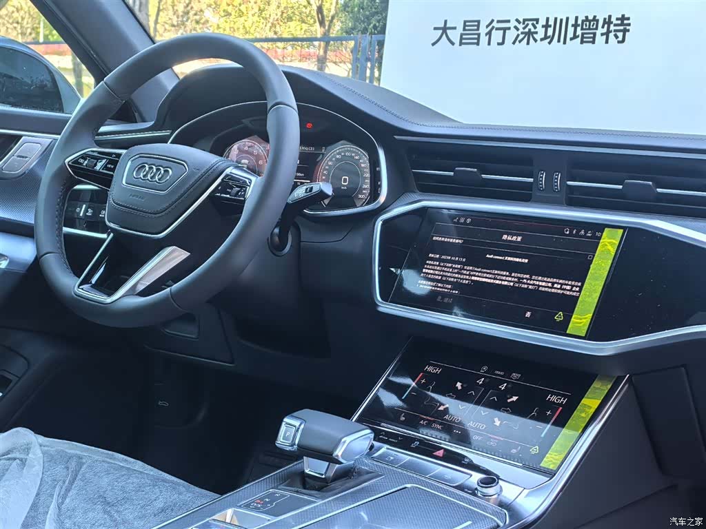 Audi A6L, 2025 9