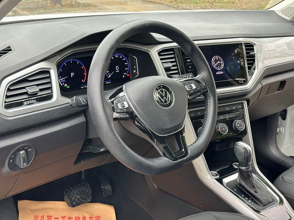 Volkswagen T-ROC exploring Songs