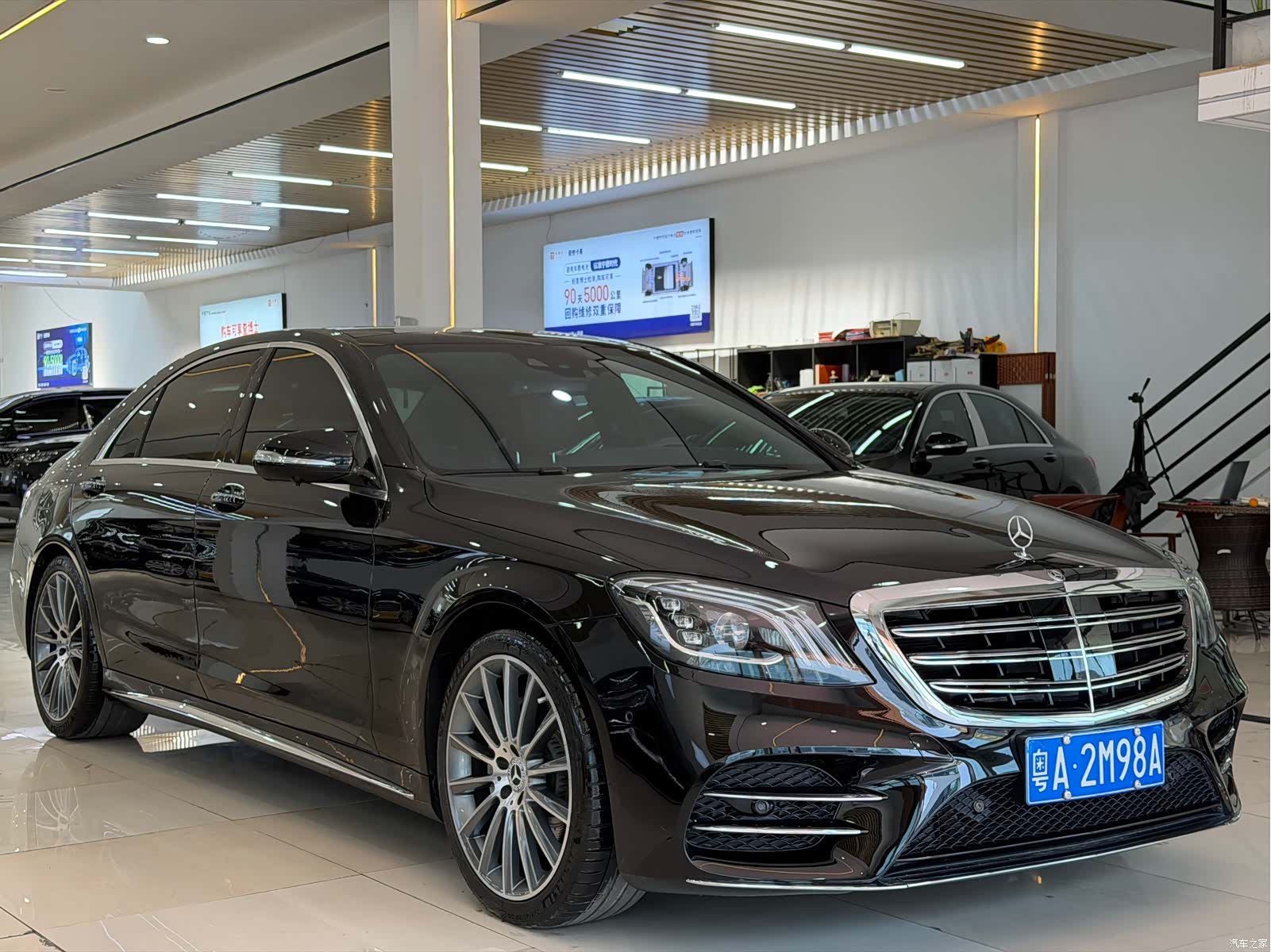 Mercedes-Benz S-Class, 2015 8