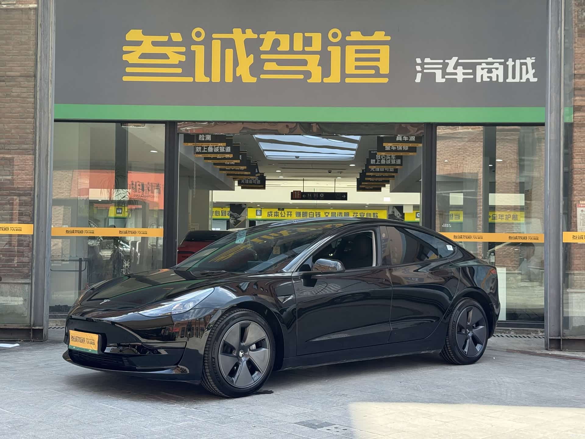 Tesla Model 3, 2023 1