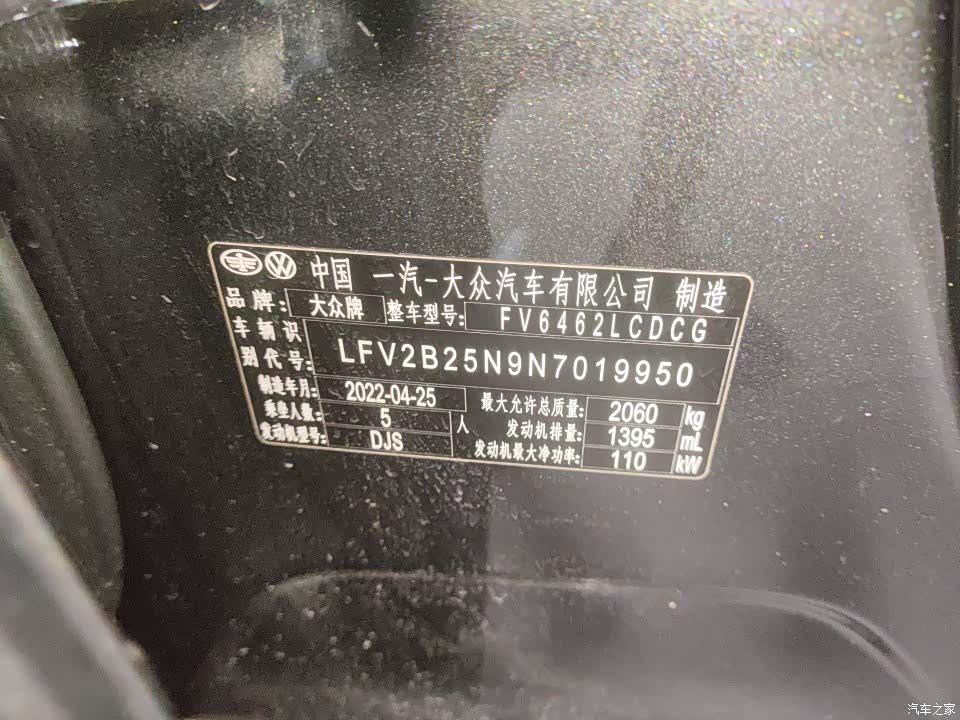 Volkswagen Tayron, 2022 9