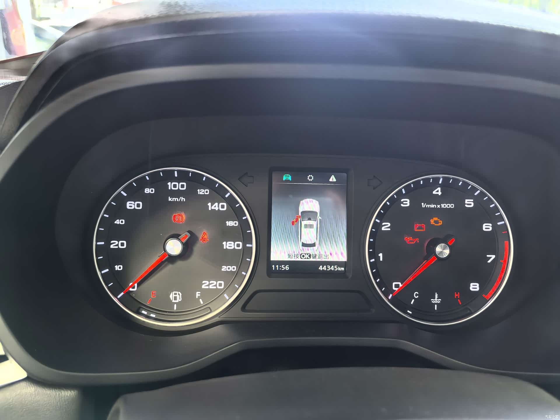 Roewe i5, 2021 12