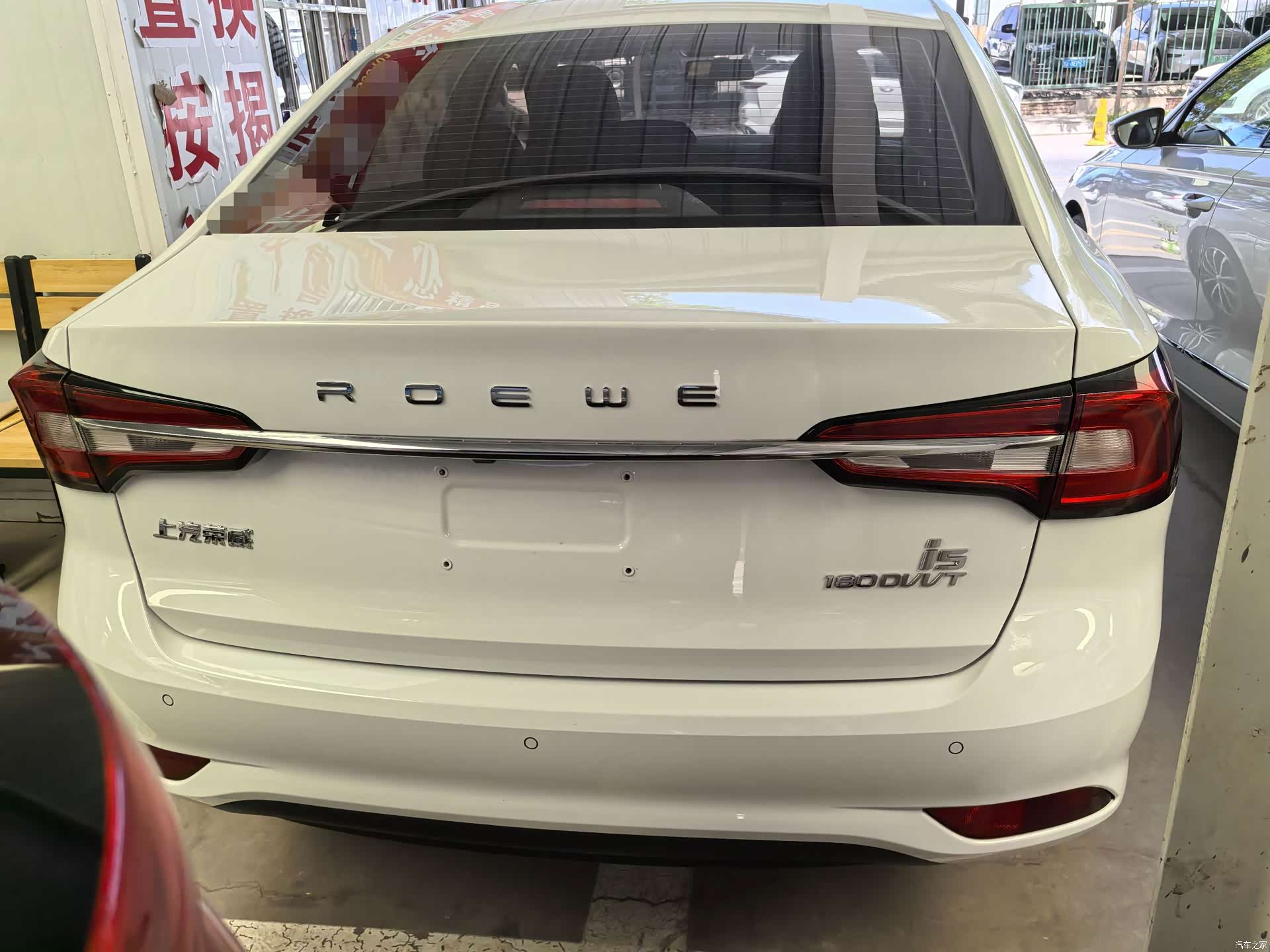 Roewe i5, 2021 все фото