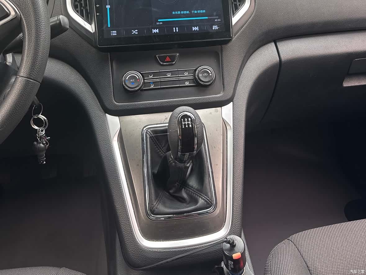 Changan S50, 2018 14