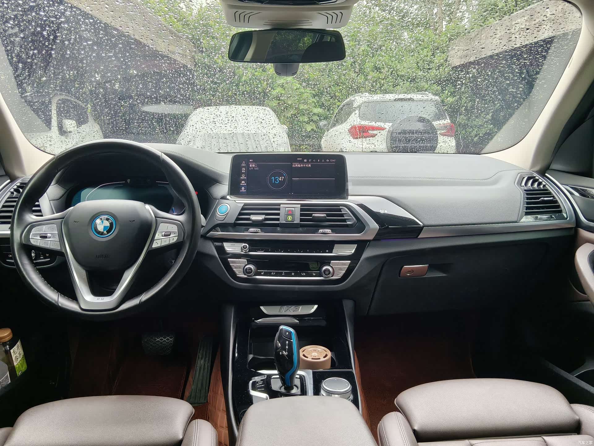 BMW iX3, 2021 9