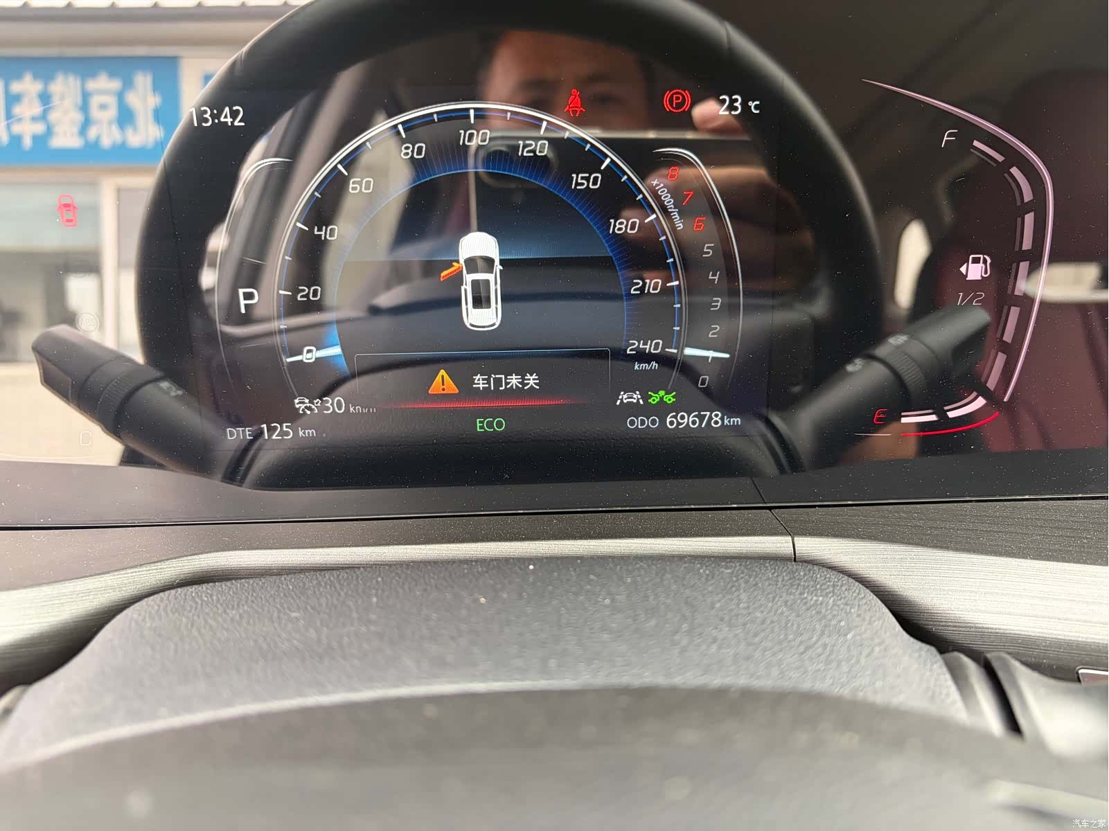 Changan CS75, 2021 11