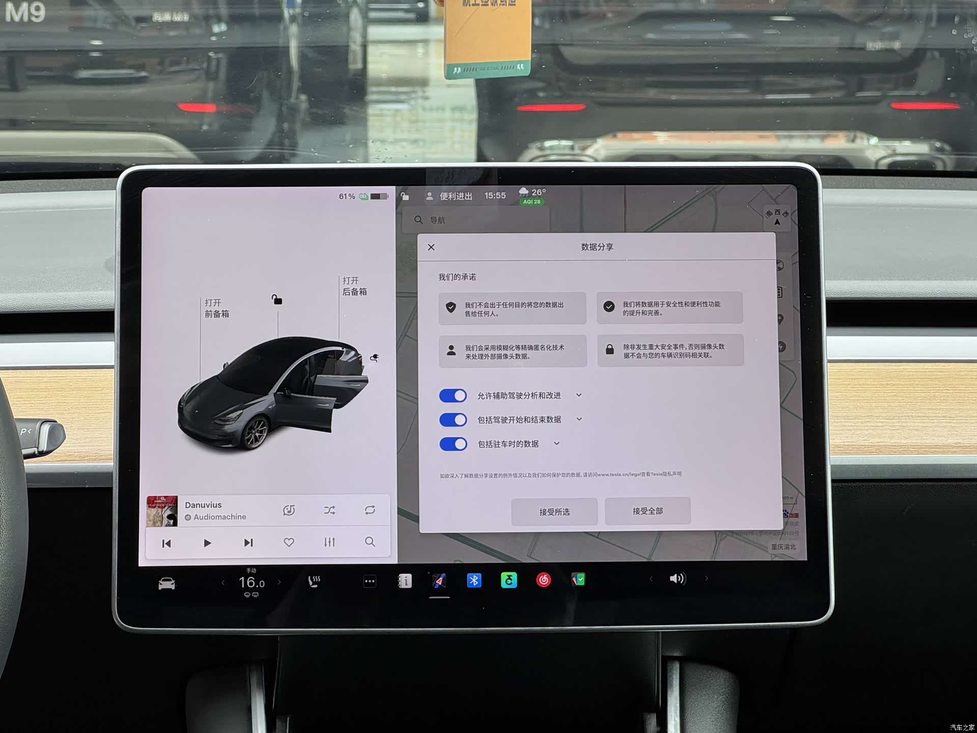 Tesla Model 3, 2020 11