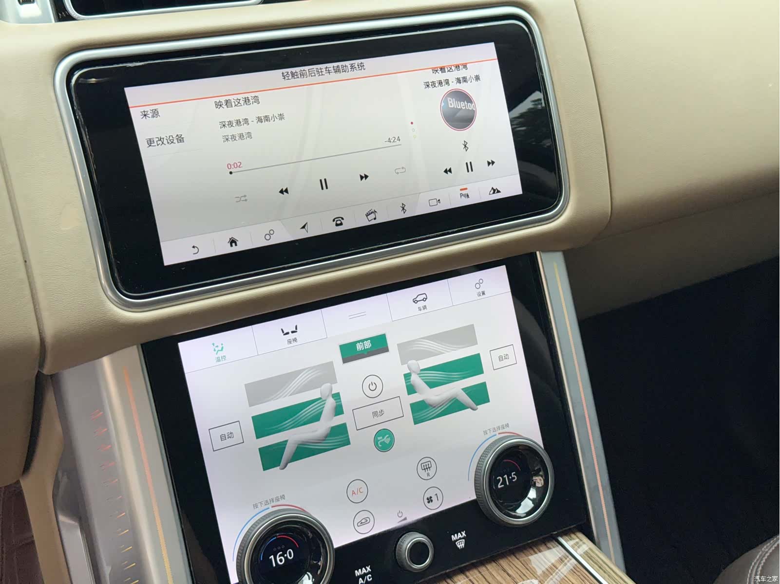 Land Rover Range Rover, 2019 10
