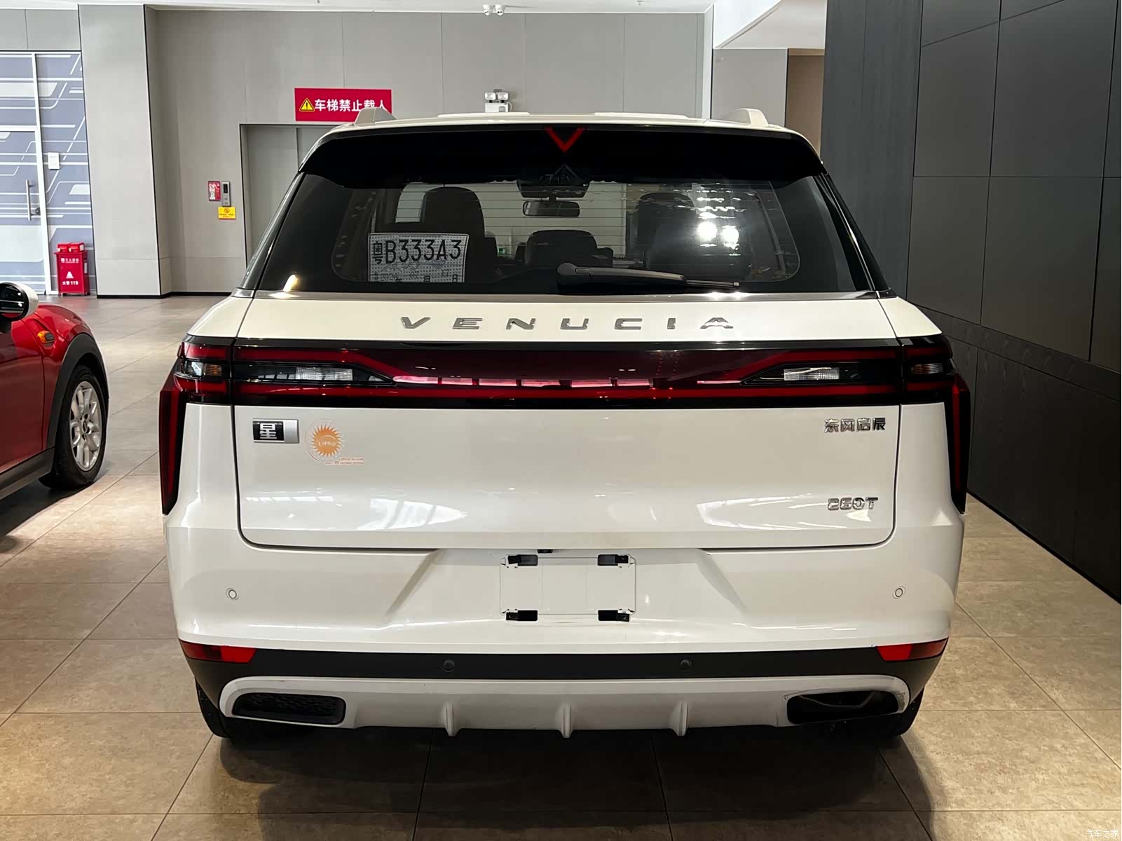 Nissan 48V, 2020 4