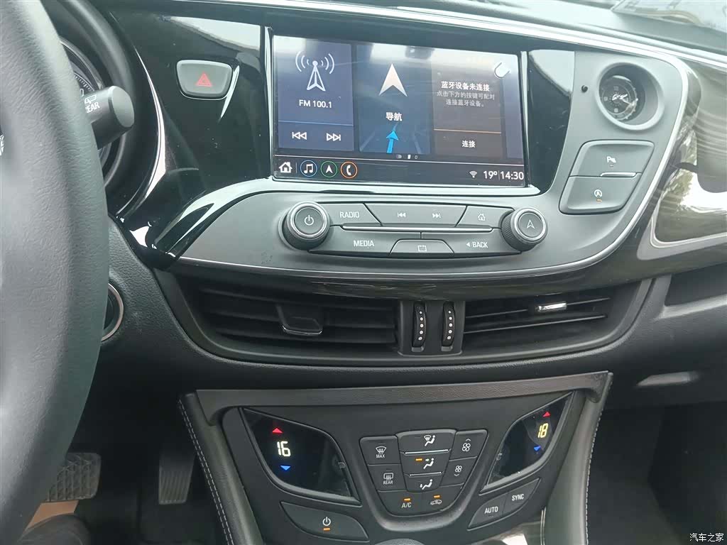 Buick Envision Plus, 2020 9