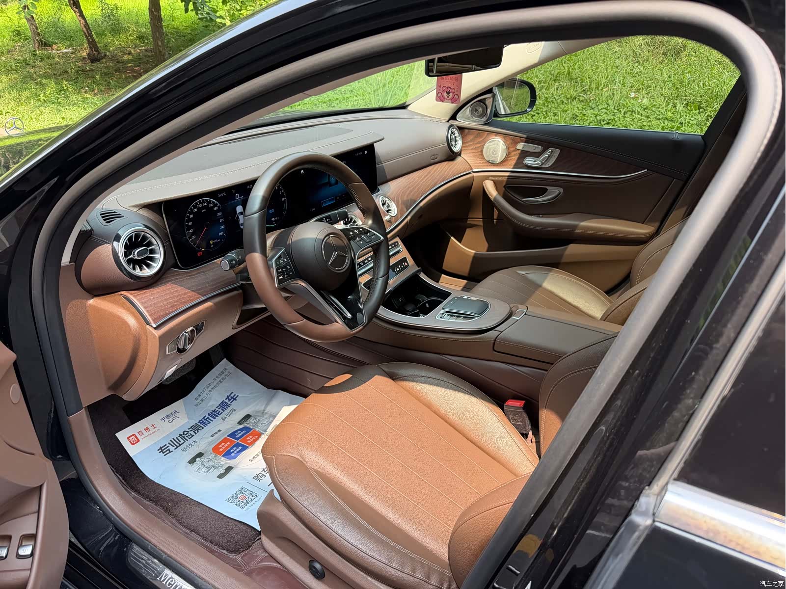 Mercedes-Benz E-Class, 2023 4