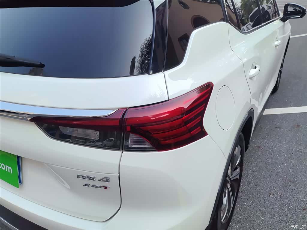 GAC GS4, 2020 20