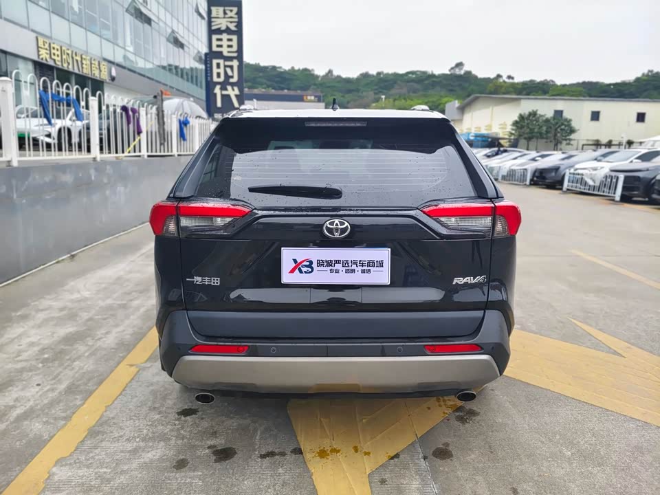 Toyota RAV4 Rongfang