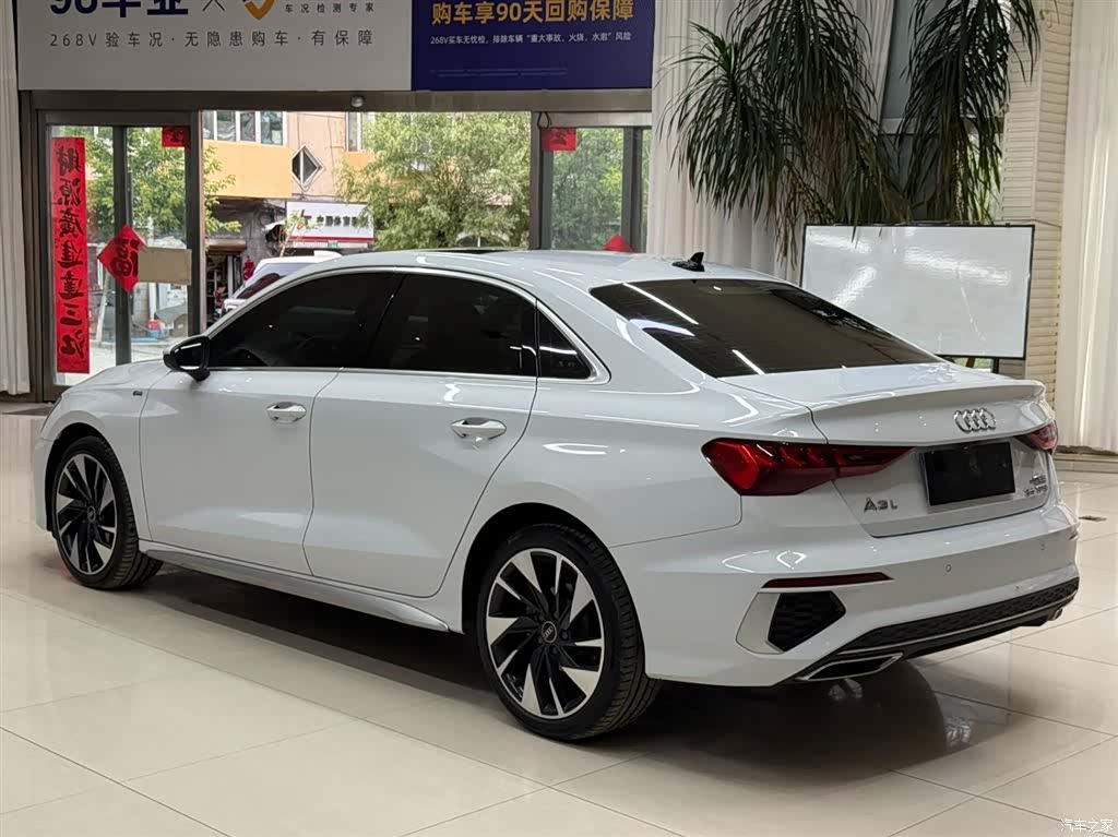 Audi A3, 2023 6