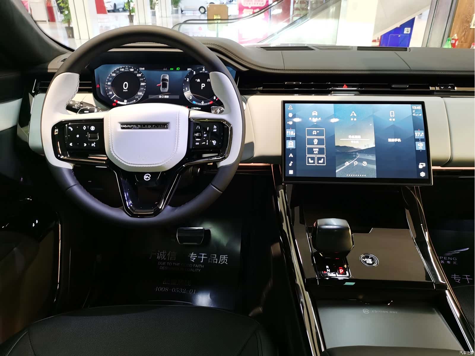 Land Rover Range Rover, 2024 11