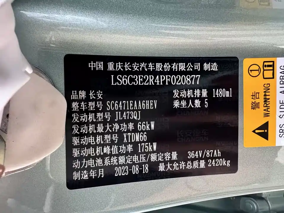 DEEPAL Dark blue S07