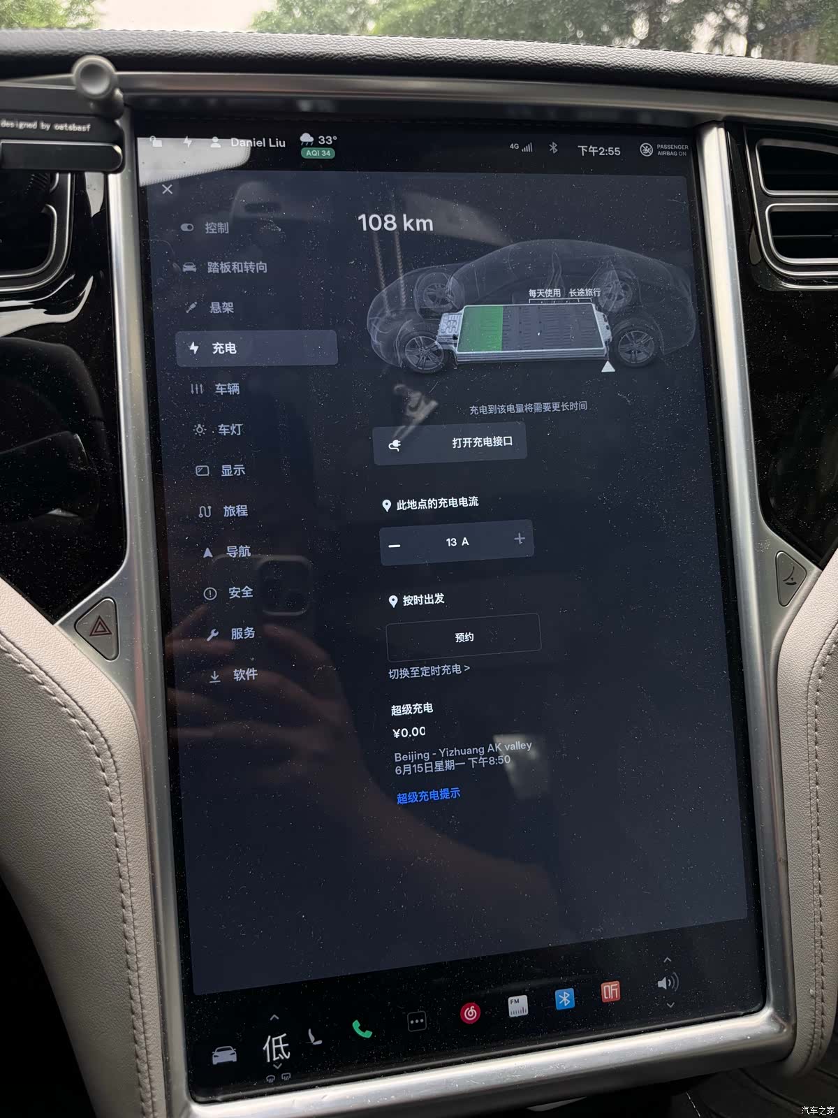 Tesla Model S, 2014 20