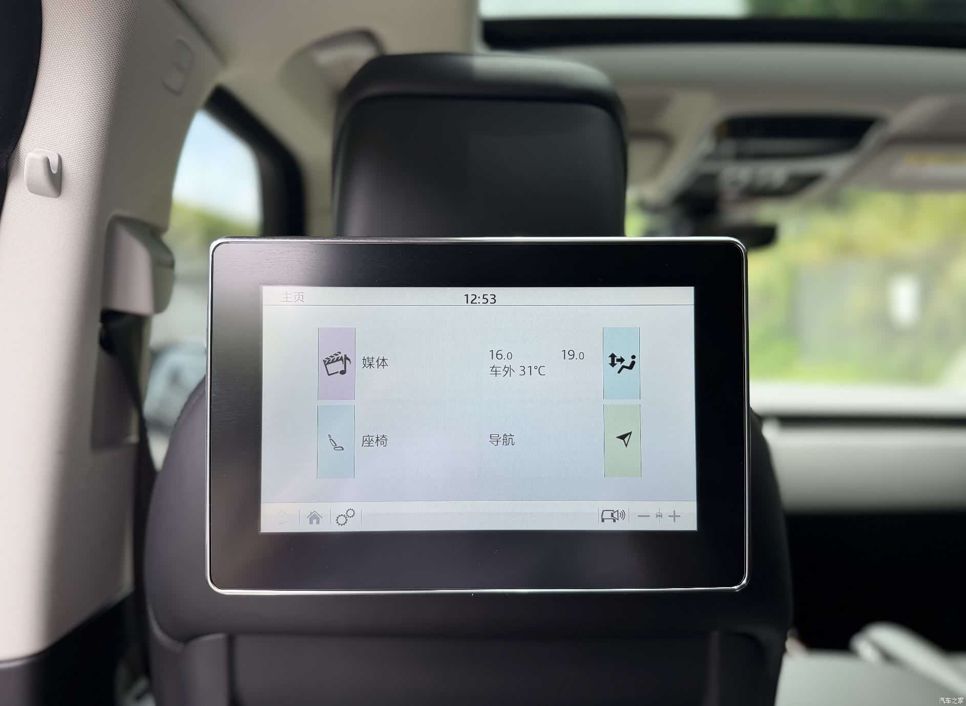Land Rover Range Rover, 2021 17