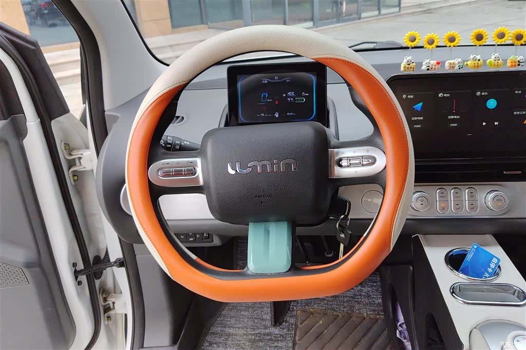 Changan Lumin, 2025 15