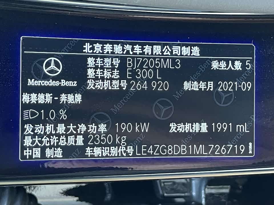 Mercedes-Benz E-class