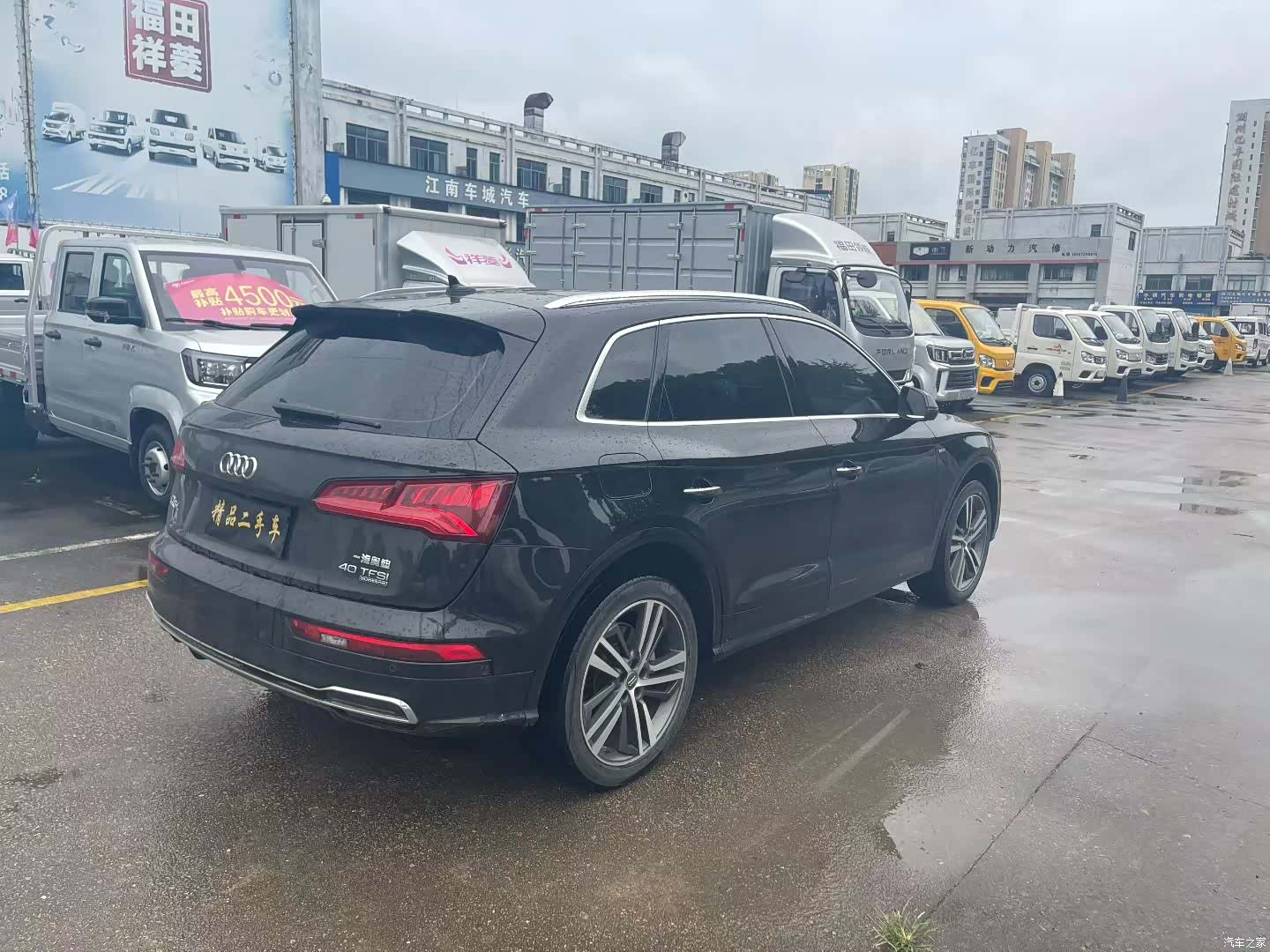 Audi Q5L, 2020 7